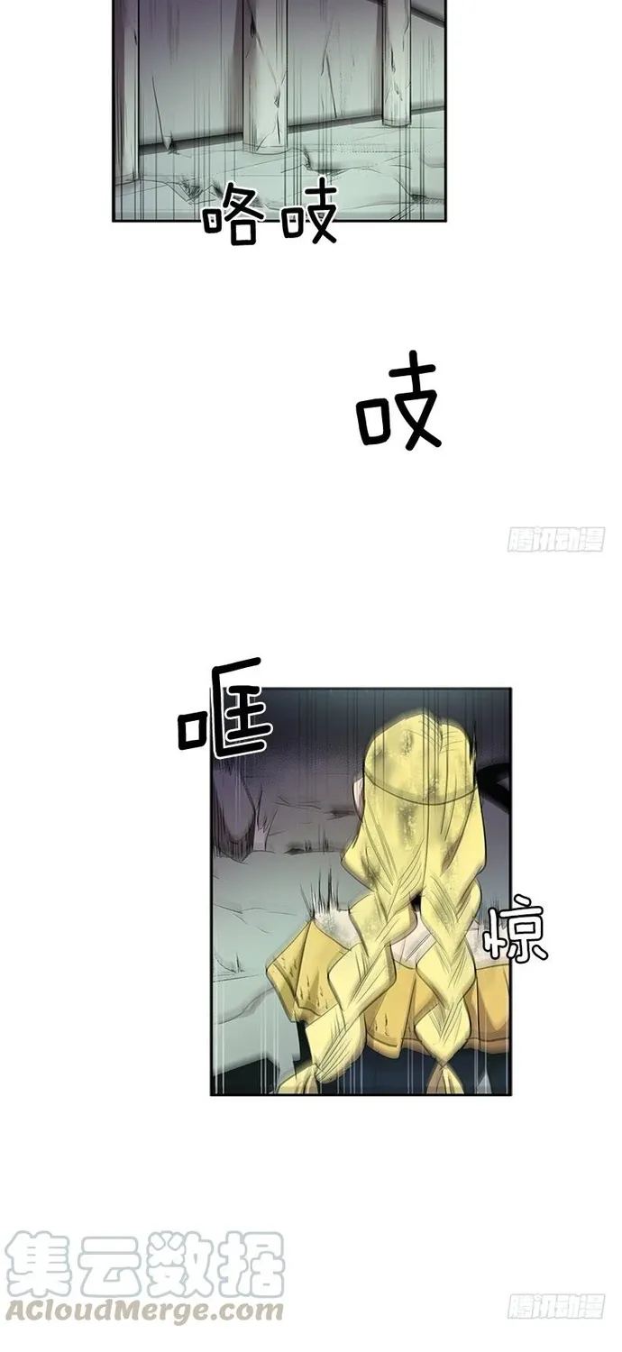 Cửa Hàng Vô Danh Chap 318 - Next Chap 319