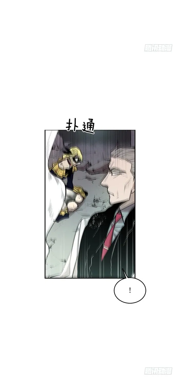 Cửa Hàng Vô Danh Chap 319 - Next Chap 320