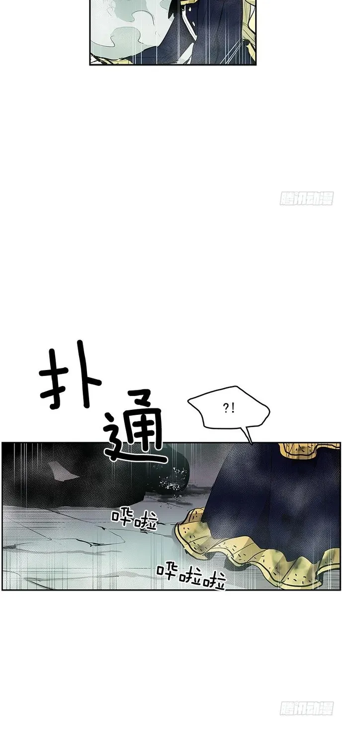 Cửa Hàng Vô Danh Chap 319 - Next Chap 320