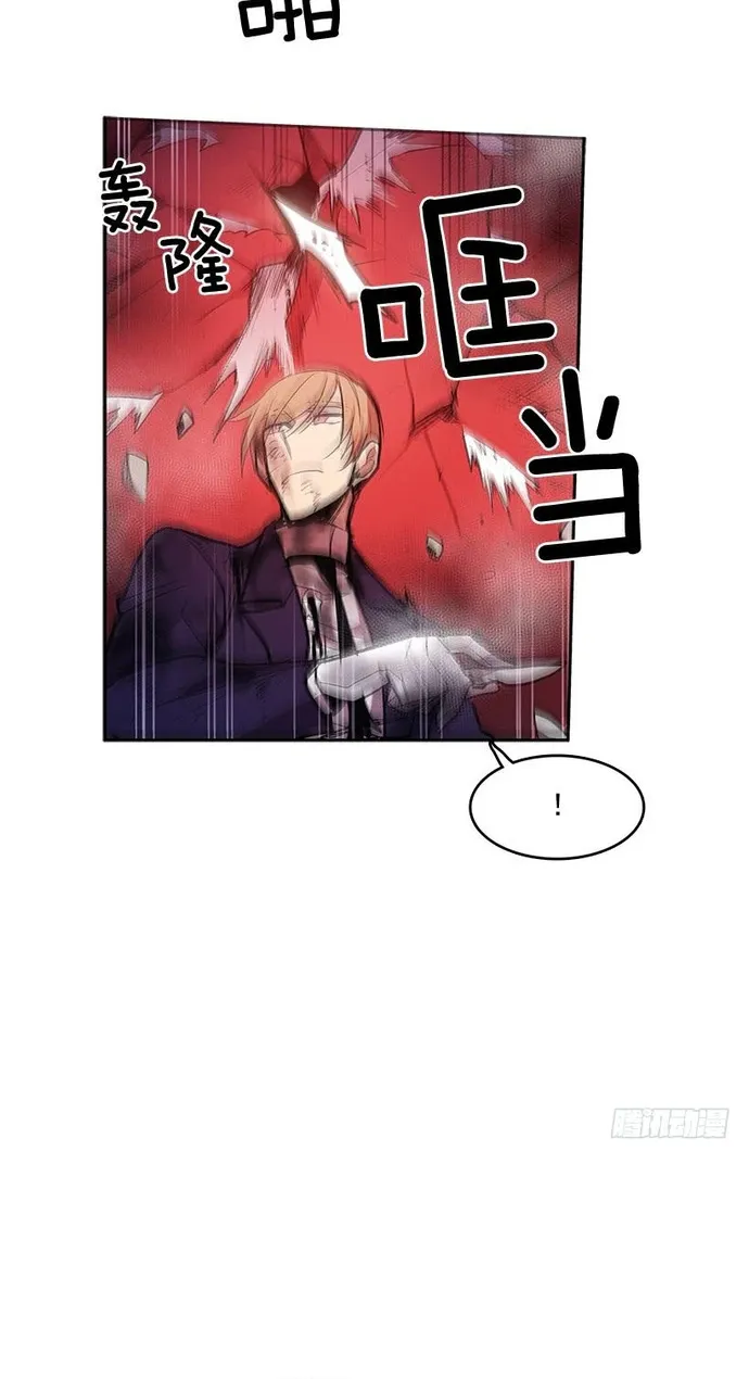 Cửa Hàng Vô Danh Chap 320 - Next Chap 321