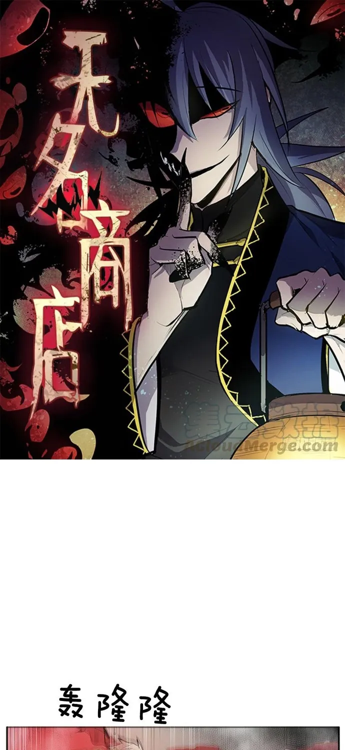Cửa Hàng Vô Danh Chap 323 - Next Chap 324