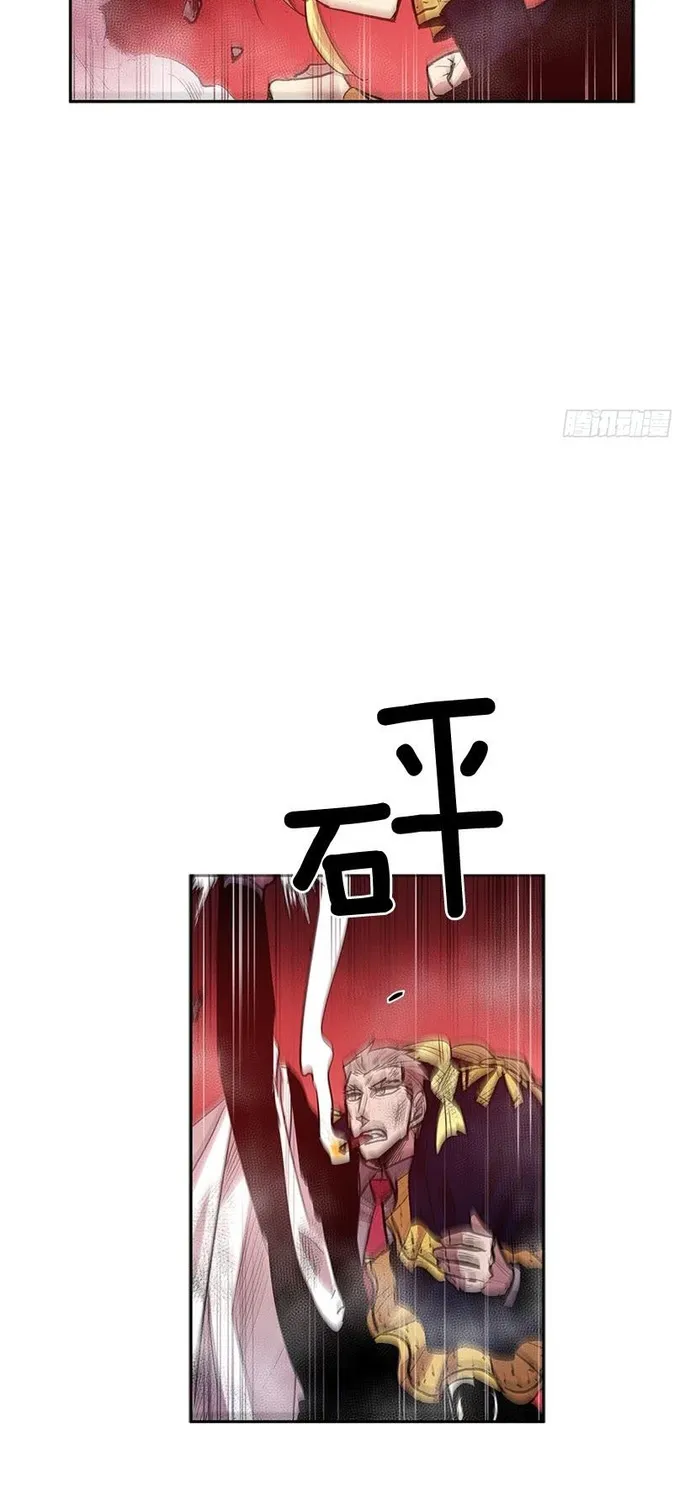Cửa Hàng Vô Danh Chap 323 - Next Chap 324