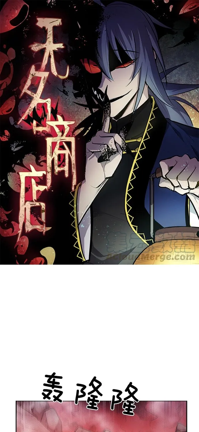 Cửa Hàng Vô Danh Chap 324 - Next Chap 325