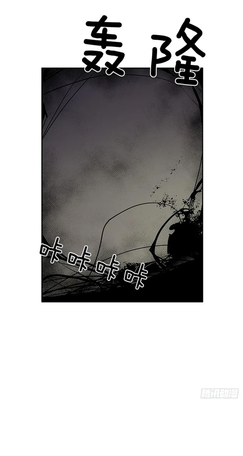 Cửa Hàng Vô Danh Chap 327 - Next Chap 328