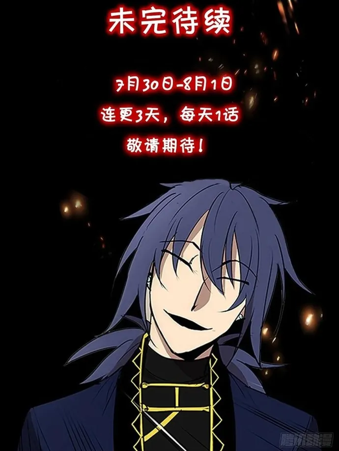 Cửa Hàng Vô Danh Chap 328 - Next Chap 329