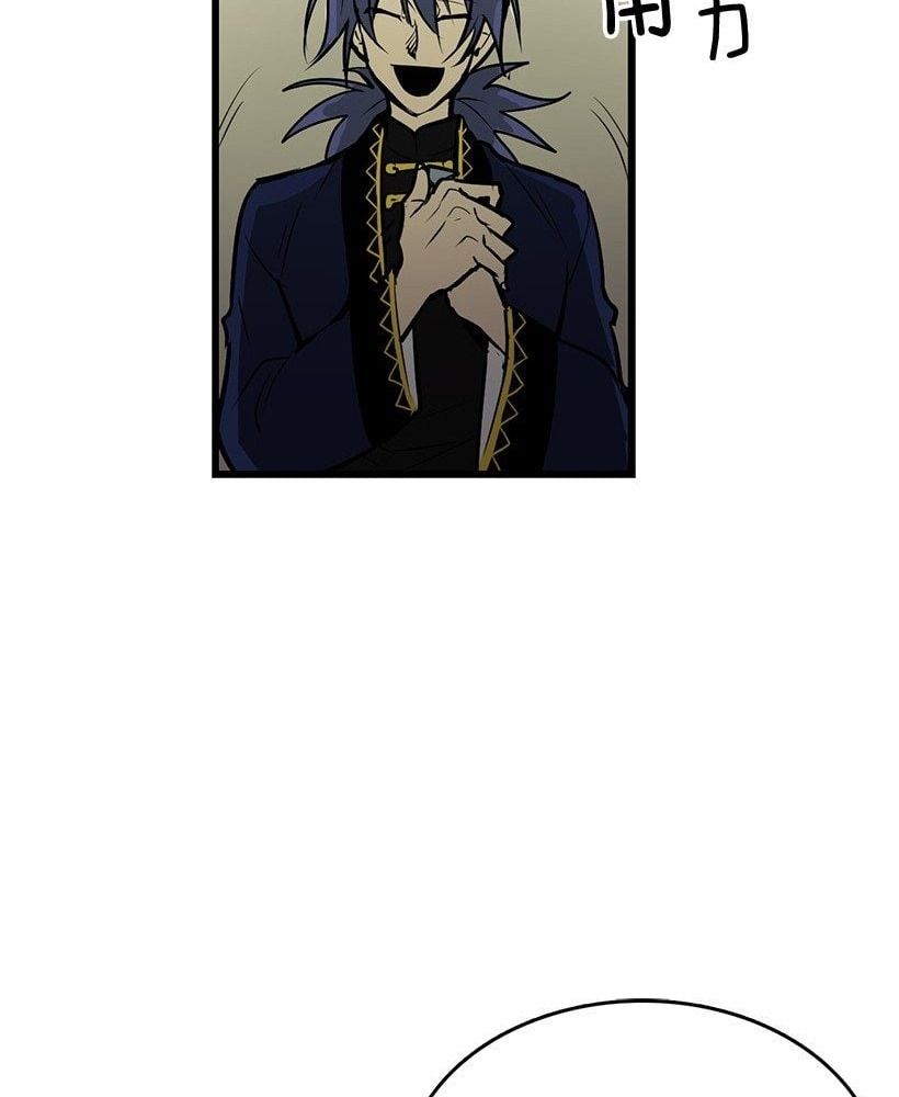 Cửa Hàng Vô Danh Chap 4 - Next Chap 5