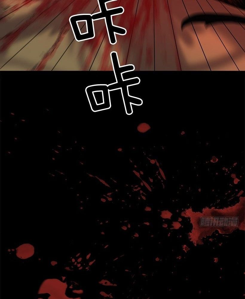 Cửa Hàng Vô Danh Chap 4 - Next Chap 5