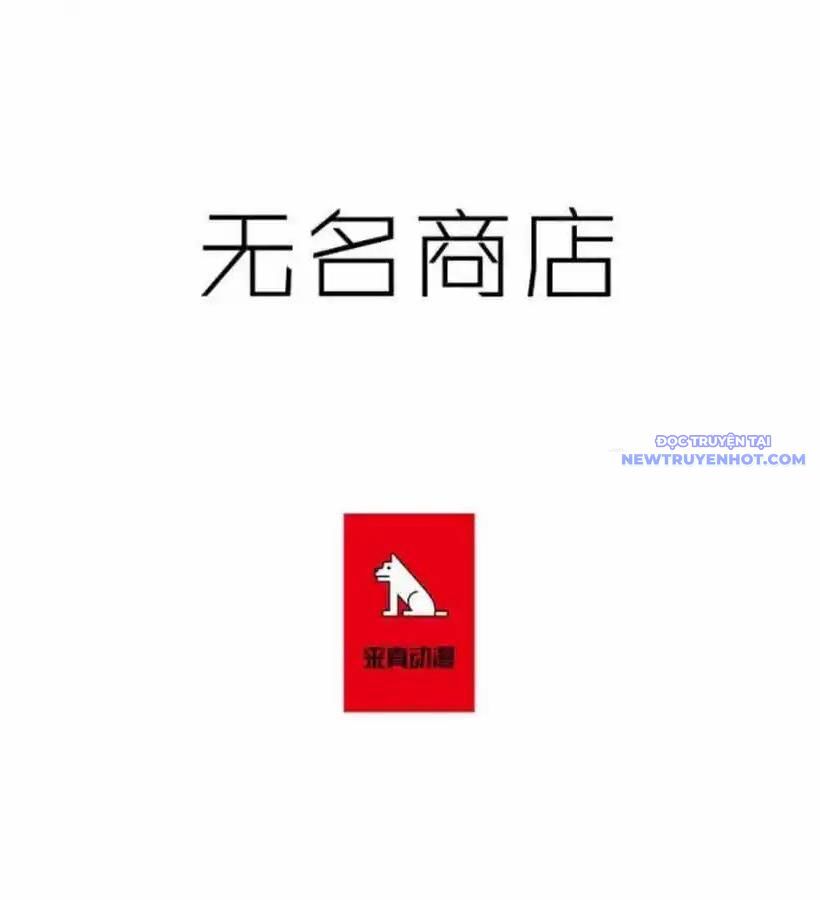 Cửa Hàng Vô Danh Chap 43 - Next Chap 44