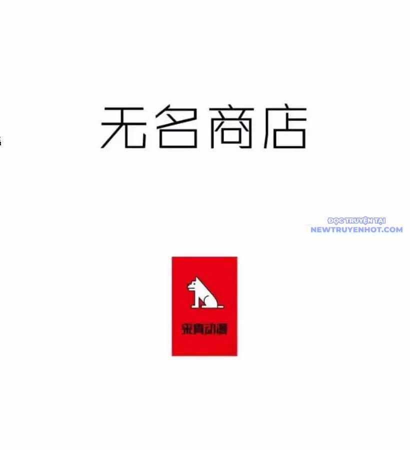 Cửa Hàng Vô Danh Chap 44 - Next Chap 45