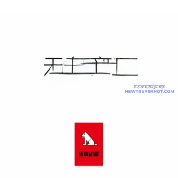 Cửa Hàng Vô Danh Chap 46 - Next Chap 47