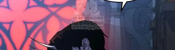 Cửa Sổ Trạng Thái Là Cái Thá Gì Chap 10 - Next Chap 11