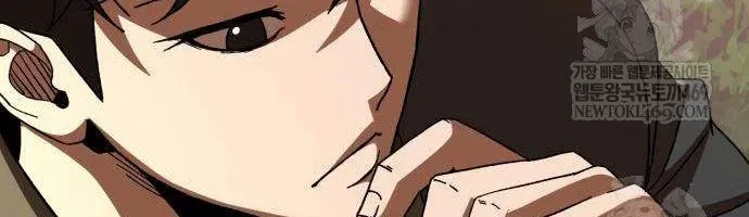 Cửa Sổ Trạng Thái Là Cái Thá Gì Chap 10 - Next Chap 11