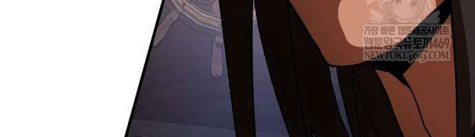 Cửa Sổ Trạng Thái Là Cái Thá Gì Chap 11 - Next Chap 12