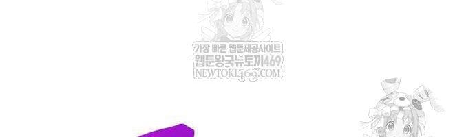 Cửa Sổ Trạng Thái Là Cái Thá Gì Chap 11 - Next Chap 12