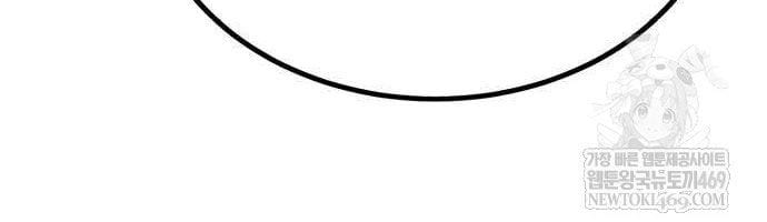 Cửa Sổ Trạng Thái Là Cái Thá Gì Chap 11 - Next Chap 12