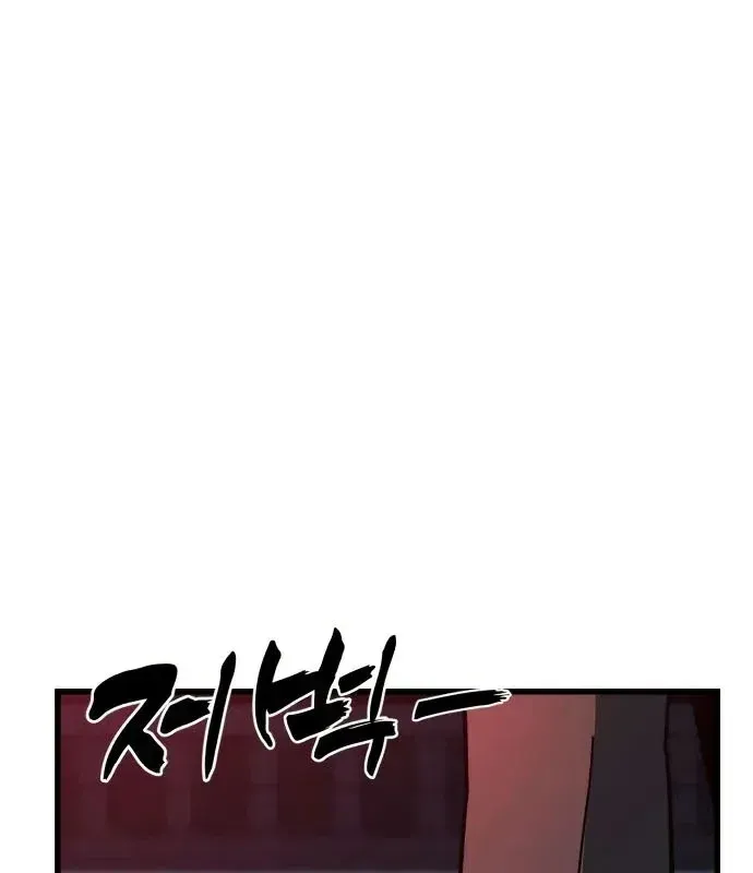 Cửa Sổ Trạng Thái Là Cái Thá Gì Chap 17 - Next Chap 18