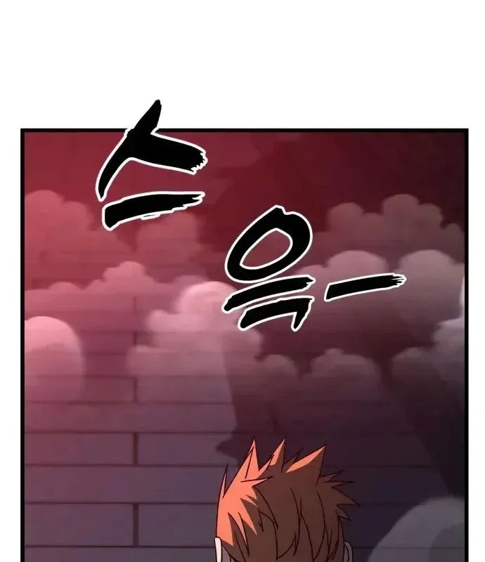 Cửa Sổ Trạng Thái Là Cái Thá Gì Chap 17 - Next Chap 18