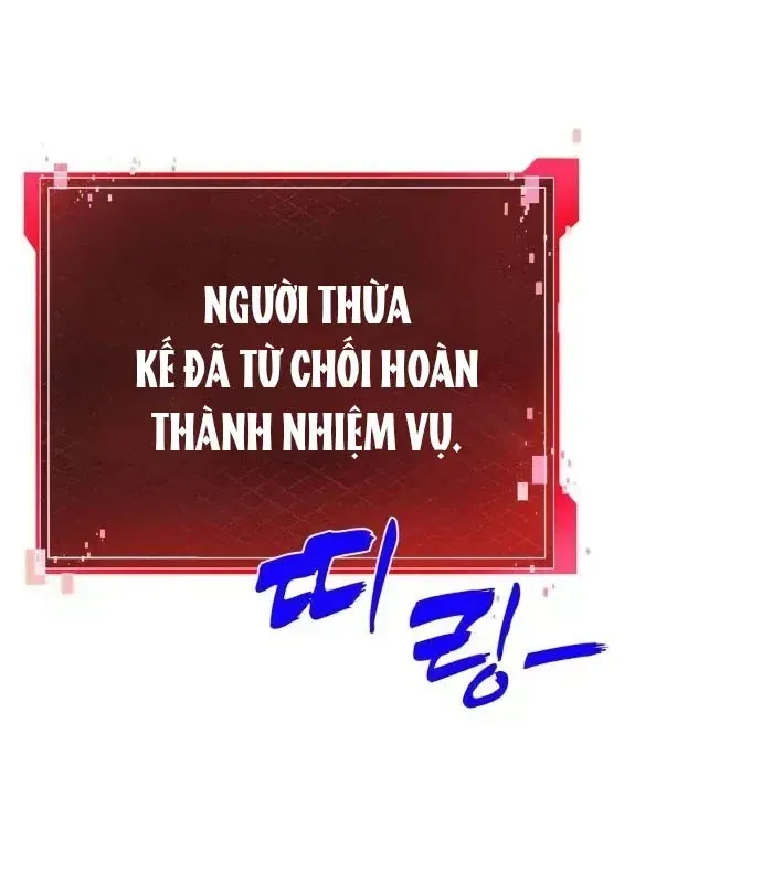 Cửa Sổ Trạng Thái Là Cái Thá Gì Chap 17 - Next Chap 18