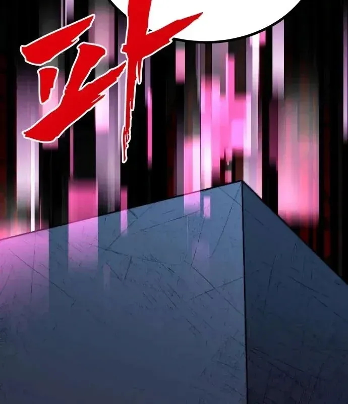 Cửa Sổ Trạng Thái Là Cái Thá Gì Chap 17 - Next Chap 18