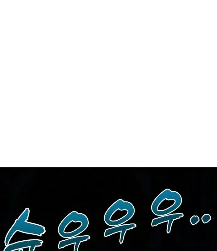 Cửa Sổ Trạng Thái Là Cái Thá Gì Chap 17 - Next Chap 18