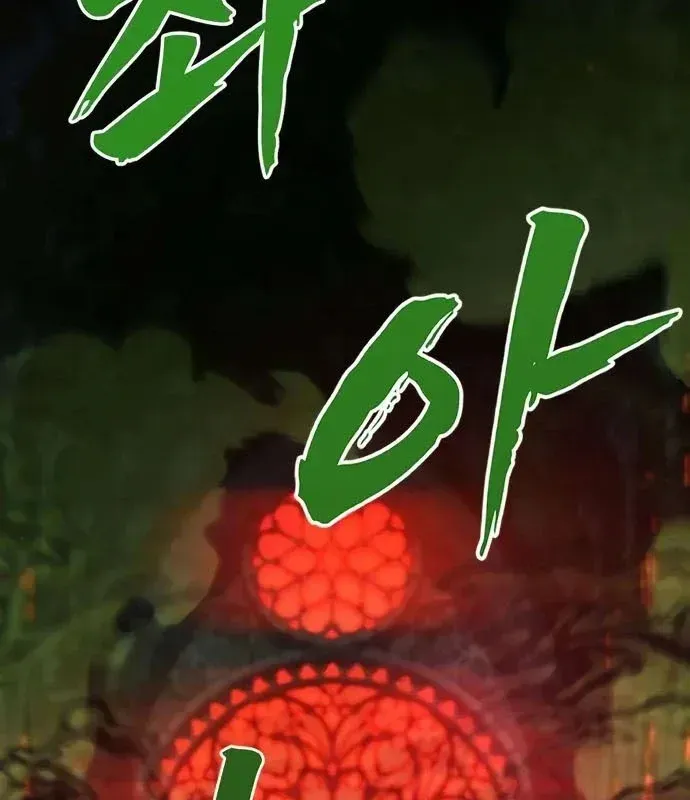 Cửa Sổ Trạng Thái Là Cái Thá Gì Chap 17 - Next Chap 18