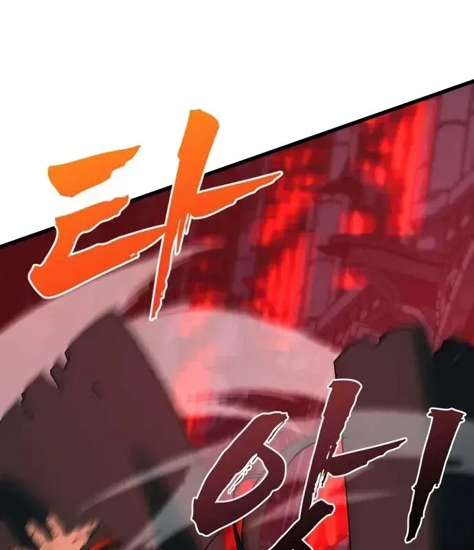 Cửa Sổ Trạng Thái Là Cái Thá Gì Chap 17 - Next Chap 18