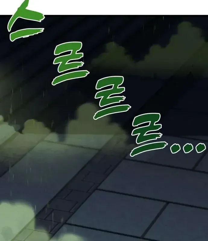 Cửa Sổ Trạng Thái Là Cái Thá Gì Chap 17 - Next Chap 18