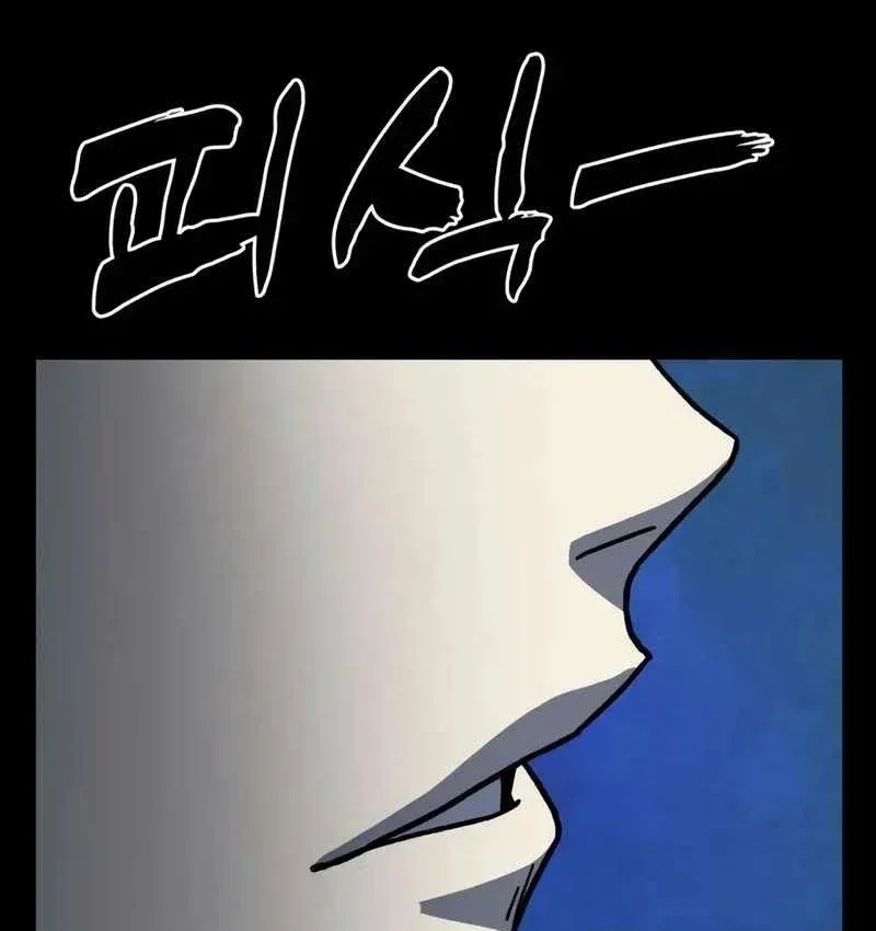 Cửa Sổ Trạng Thái Là Cái Thá Gì Chap 18 - Next Chap 19