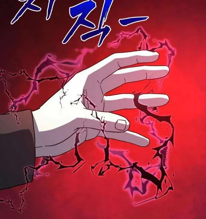 Cửa Sổ Trạng Thái Là Cái Thá Gì Chap 18 - Next Chap 19
