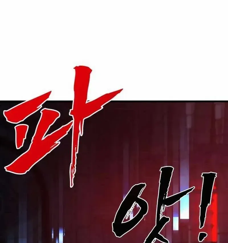 Cửa Sổ Trạng Thái Là Cái Thá Gì Chap 18 - Next Chap 19