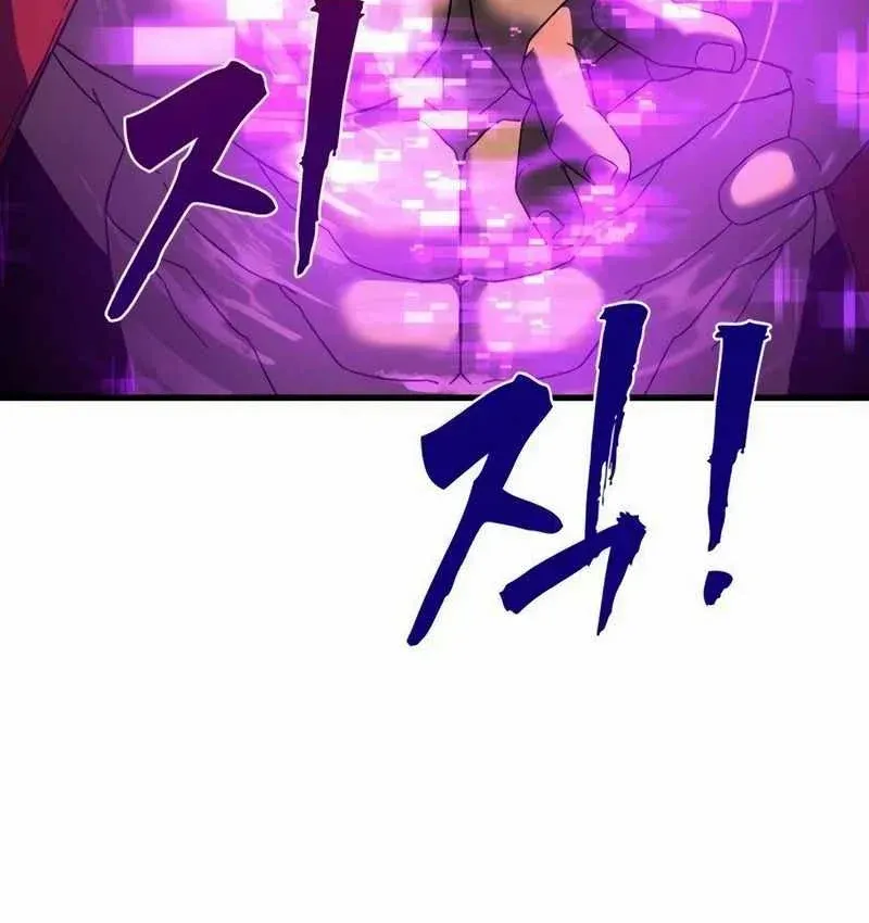 Cửa Sổ Trạng Thái Là Cái Thá Gì Chap 18 - Next Chap 19