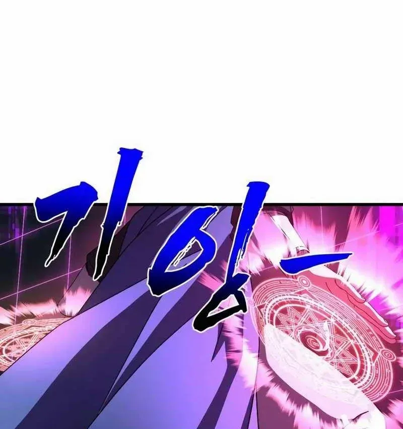Cửa Sổ Trạng Thái Là Cái Thá Gì Chap 18 - Next Chap 19
