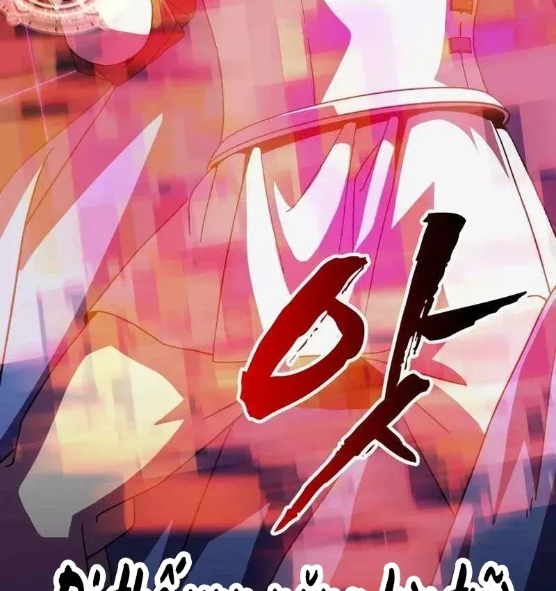 Cửa Sổ Trạng Thái Là Cái Thá Gì Chap 18 - Next Chap 19