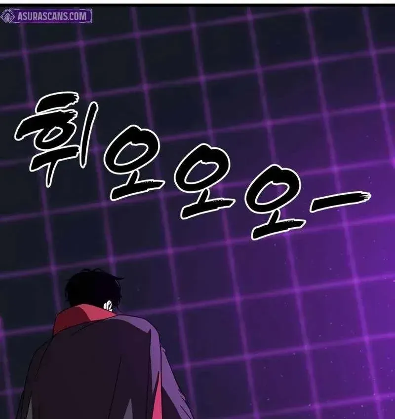 Cửa Sổ Trạng Thái Là Cái Thá Gì Chap 18 - Next Chap 19