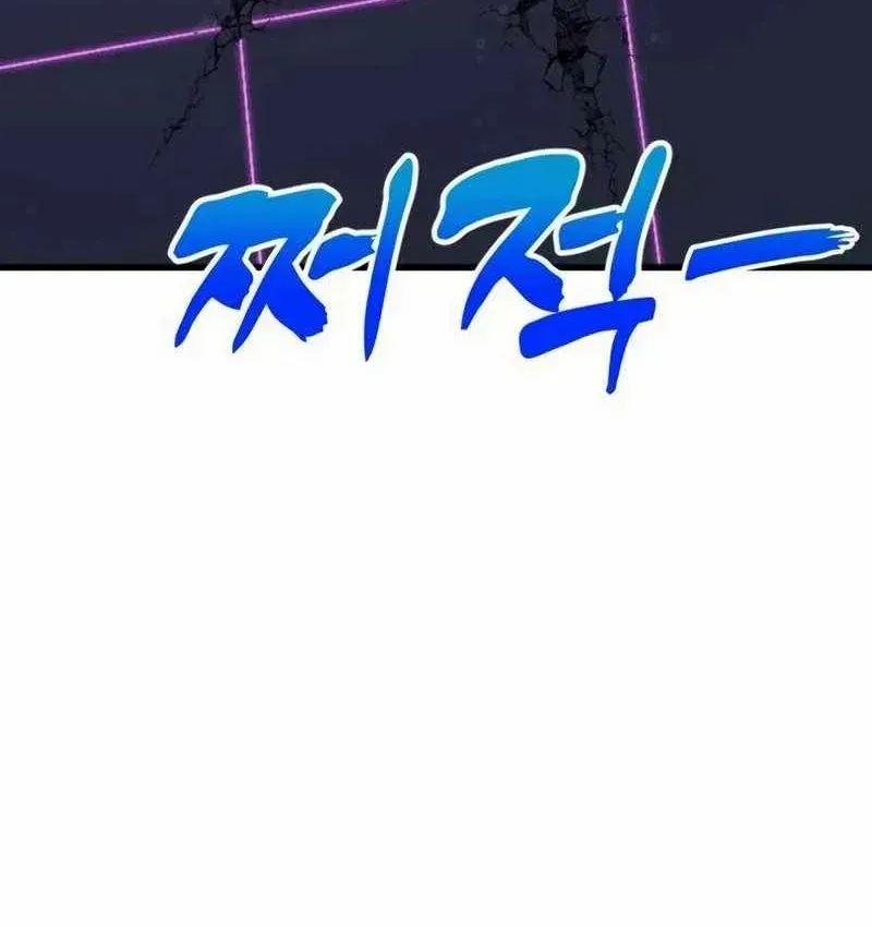 Cửa Sổ Trạng Thái Là Cái Thá Gì Chap 18 - Next Chap 19