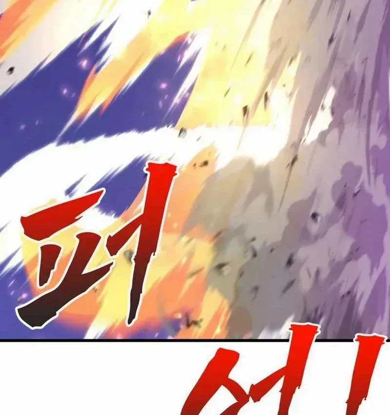 Cửa Sổ Trạng Thái Là Cái Thá Gì Chap 18 - Next Chap 19