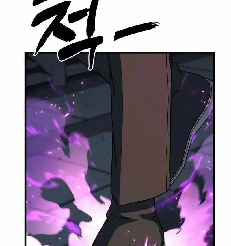 Cửa Sổ Trạng Thái Là Cái Thá Gì Chap 18 - Next Chap 19