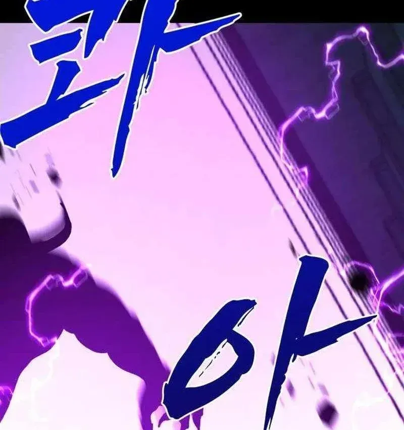Cửa Sổ Trạng Thái Là Cái Thá Gì Chap 18 - Next Chap 19