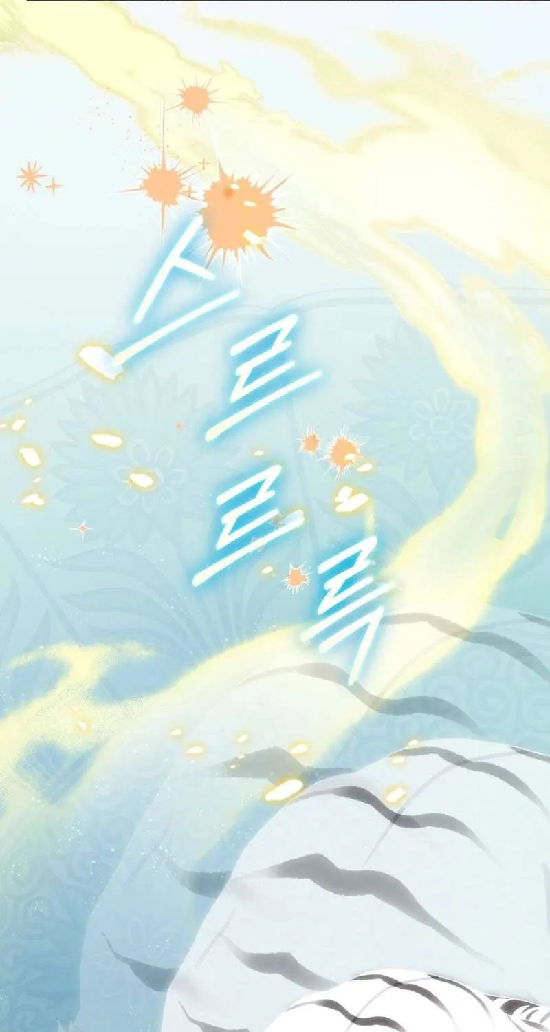 Cục Bông Nhỏ Đáng Yêu Của Tộc Bạch Hổ Chap 30 - Next Chap 31
