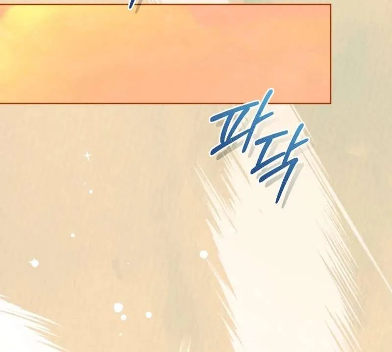 Cục Bông Nhỏ Đáng Yêu Của Tộc Bạch Hổ Chap 31 - Next Chap 32