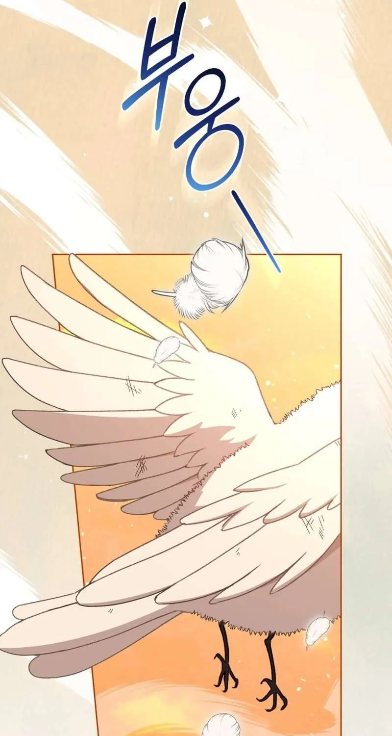 Cục Bông Nhỏ Đáng Yêu Của Tộc Bạch Hổ Chap 31 - Next Chap 32
