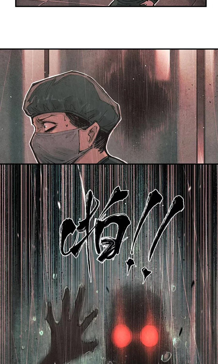 Cực Nhiệt Tiến Hóa Chap 30 - Next Chap 31