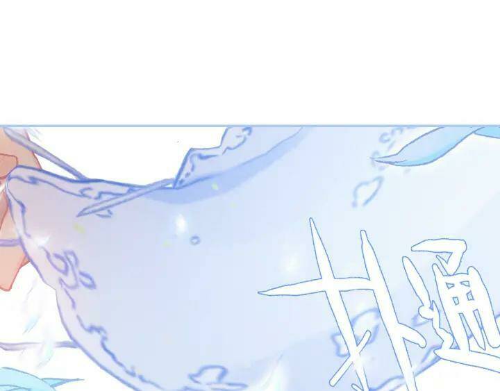 Cực Phẩm Gia Đinh Chap 109 - Next Chap 110