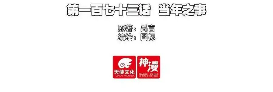 Cực Phẩm Gia Đinh Chap 173 - Next Chap 174