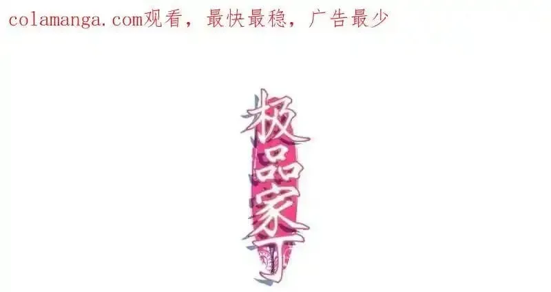 Cực Phẩm Gia Đinh Chap 176 - Next Chap 177