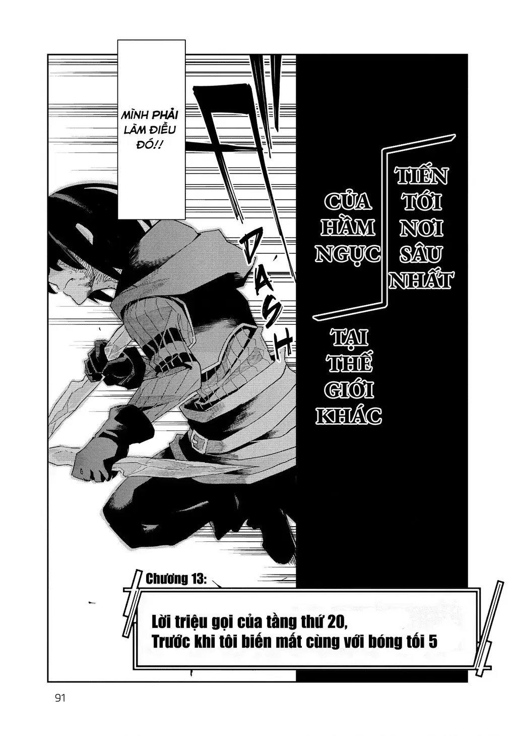 Cùng Tiến Tới Nơi Sâu Nhất Của Hầm Ngục Tại Thế Giới Khác Chap 13 - Next Chap 14