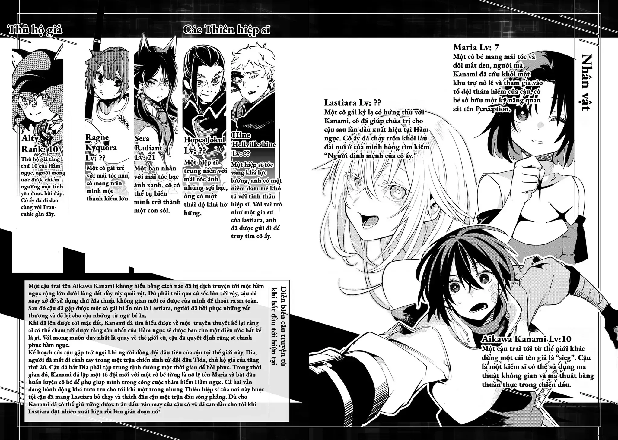 Cùng Tiến Tới Nơi Sâu Nhất Của Hầm Ngục Tại Thế Giới Khác Chap 27 - Next Chap 28