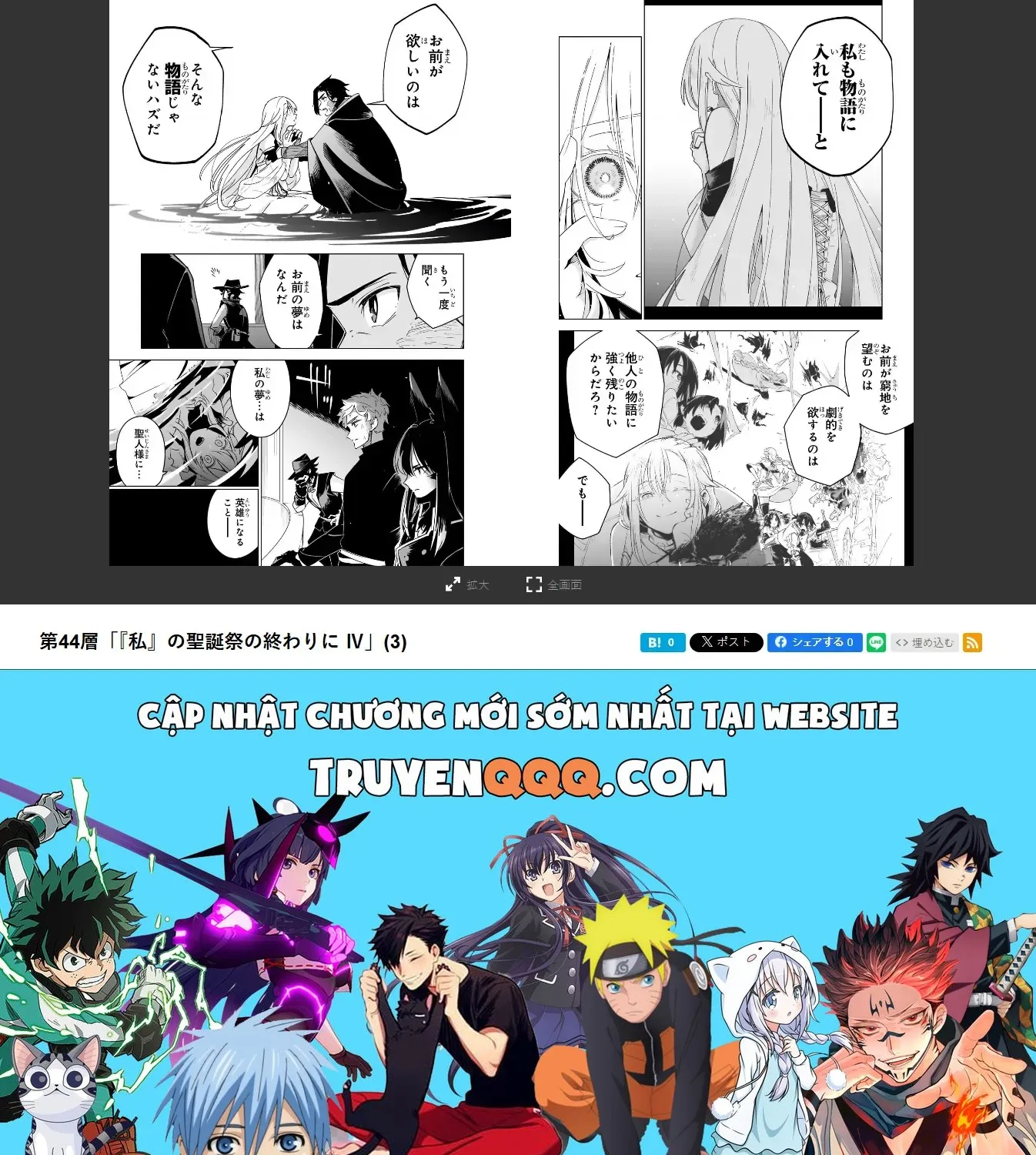 Cùng Tiến Tới Nơi Sâu Nhất Của Hầm Ngục Tại Thế Giới Khác Chap 35 - Next Chap 36