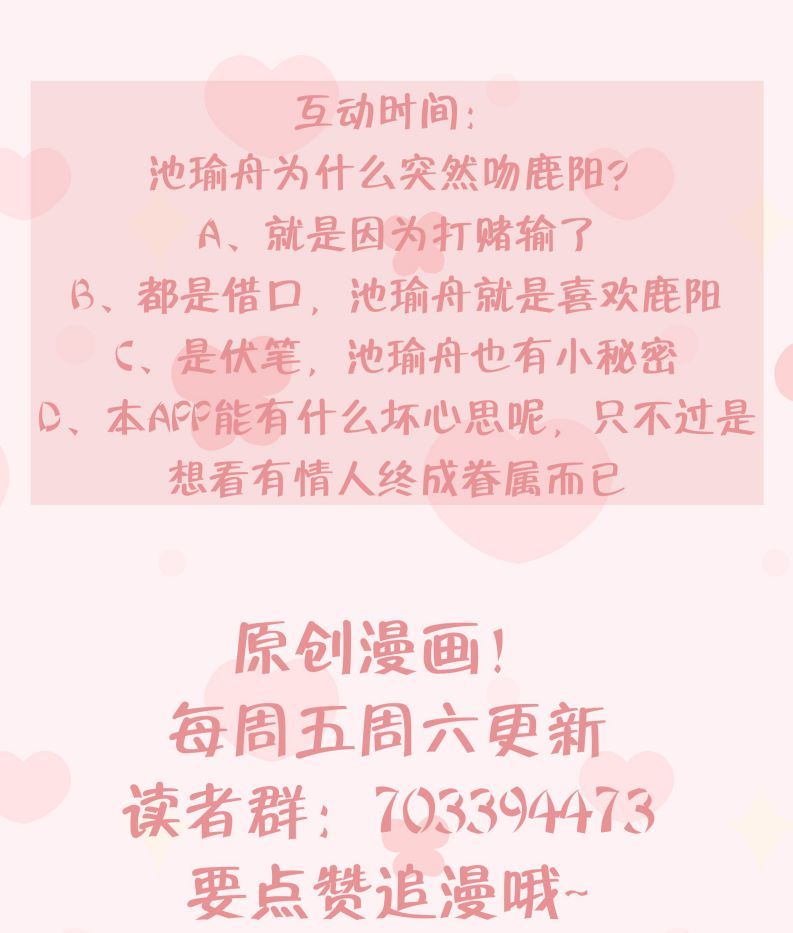 Cuộc Chiến Không Rung Động Chap 2 - Next Chap 3