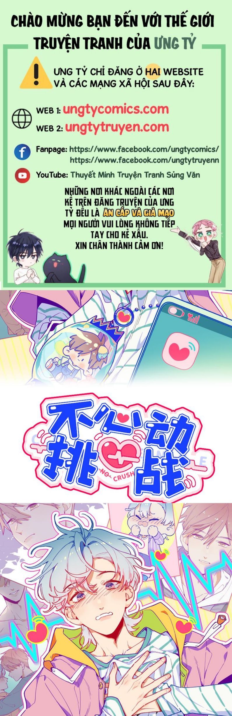 Cuộc Chiến Không Rung Động Chap 23 - Next Chap 24